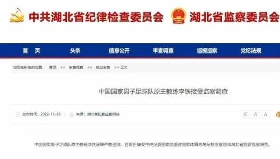 曼联决定不触发续约条款据TA记者奥恩斯坦独家报道，曼联决定不触发马夏尔续约条款，球员将在明夏自由身离队。